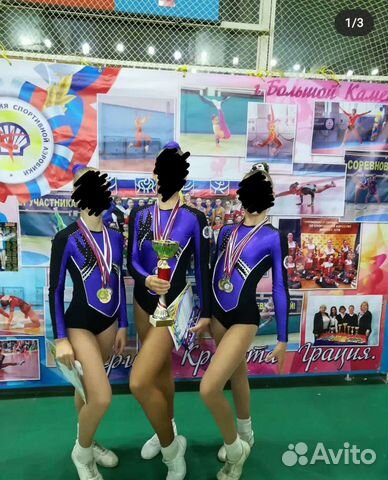 Купальник для спортивной аэробики, гимнастики