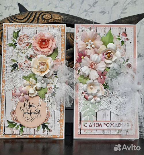 Открытка-конверт