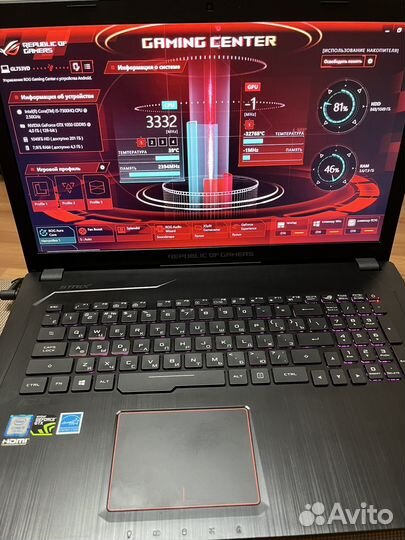 Ноутбук asus rog strix gl753vd