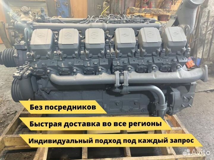 Двигатель ямз 240 бм2-4