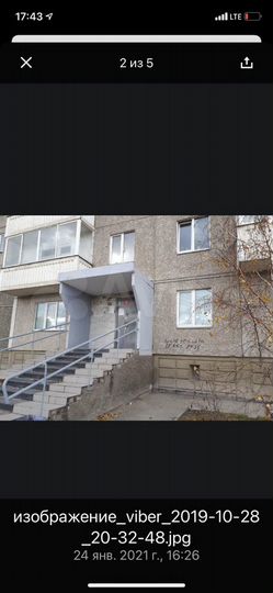 Офис, 175 м²