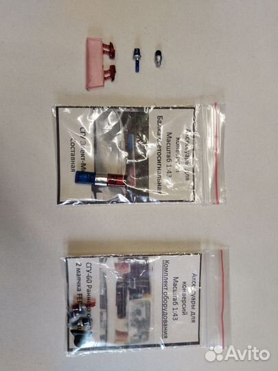 Заказ для пользователя Дмитрий