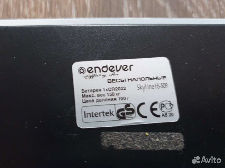 Весы напольные электронные Endever Skyline FS-509