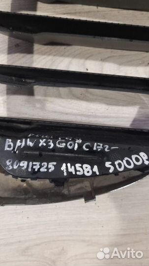 Решетка радитора передняя левая Bmw X3 G01 С 2017