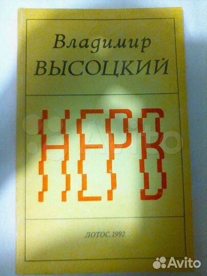 Симонов,Твардовский,Шоу,Шумахер,Мацумото,Цветаева