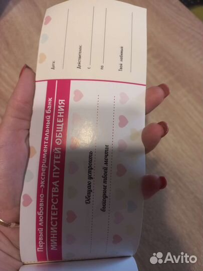 Чеки для исполнения желаний