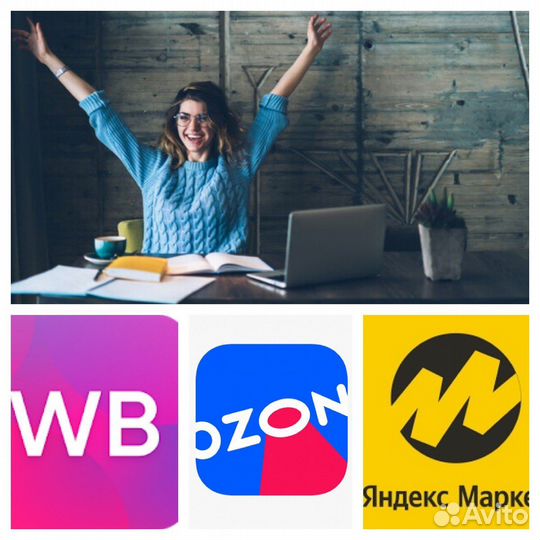 Копирайтинг. Написание карточек для маркетплейсов