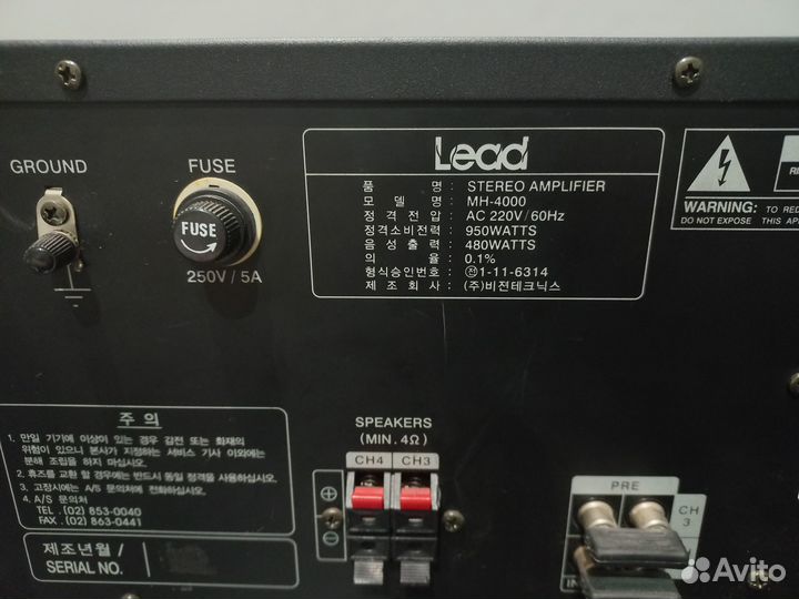 Стерео усилитель Lead MH-400