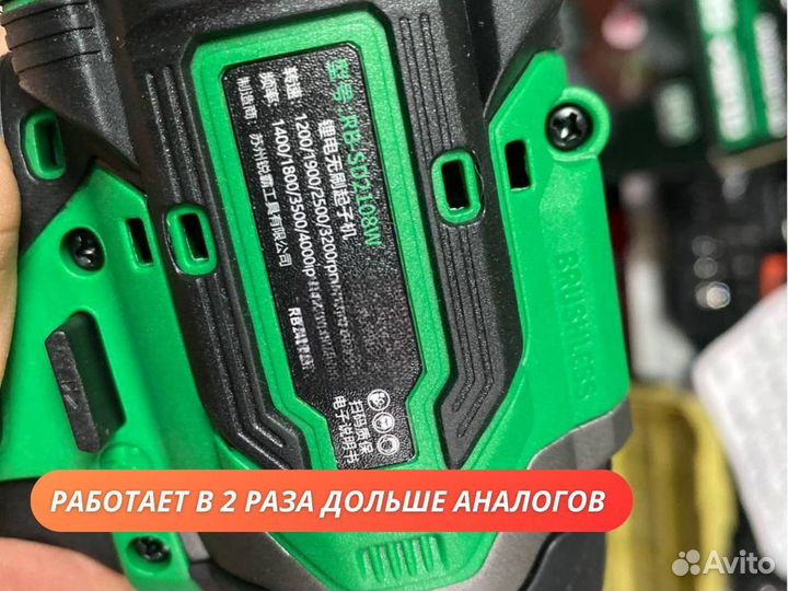 Аккумуляторный ударный винтоверт ruiba RB-SD2108W