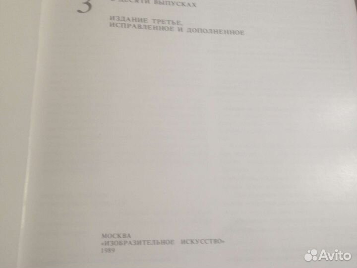 Школа изобразительного искусства