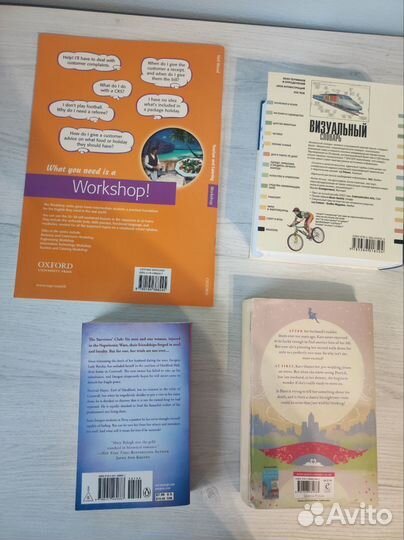 Книги на английском