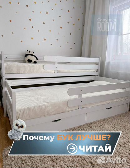 Двухъярусная кровать выкатная из массива бука