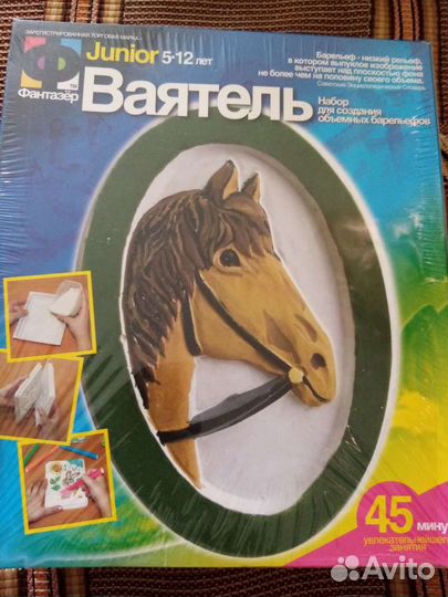 Подарки для детей. Новые наборы для творчества