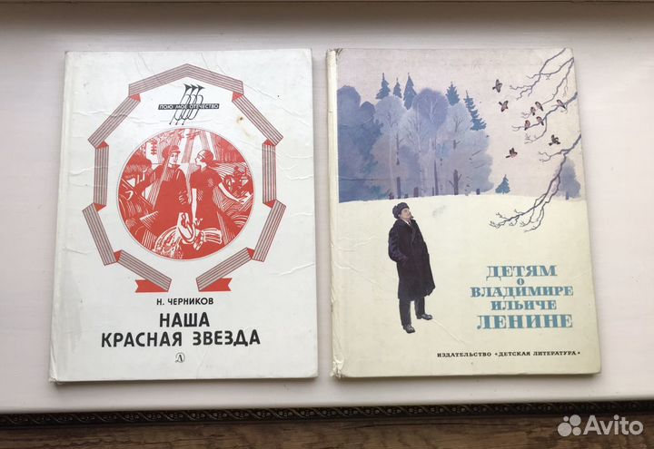 Детские книги СССР/советские книги для детей