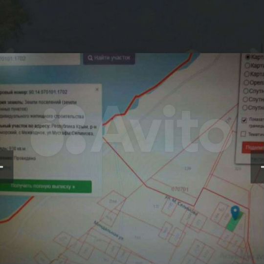 Участок 10 сот. (ИЖС)