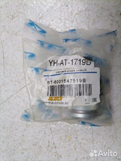 Шаровая опора Renault Sandero 2009-2014