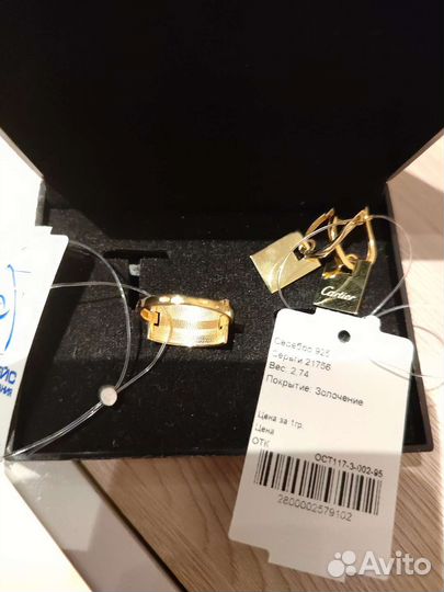 Cartier серьги и кольцо
