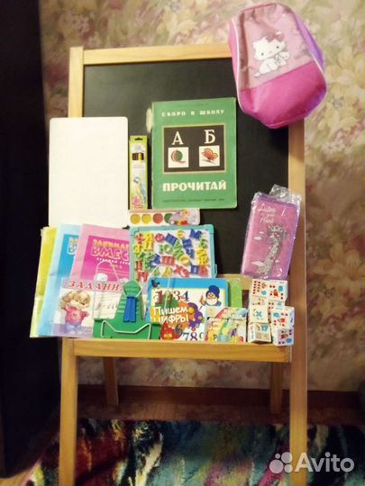 Мольберт и предметы для подготовки к школе