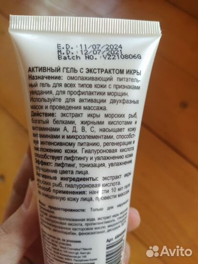 Аппарат для УЗ чистки лица новый + гель