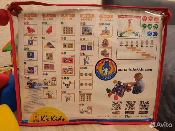 Мягкие кубики развивающие