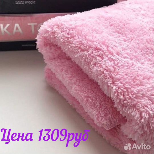 Полотенца из микроволокна