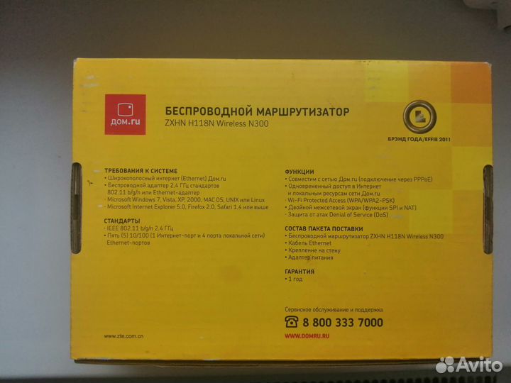 Wifi роутер Дом ру