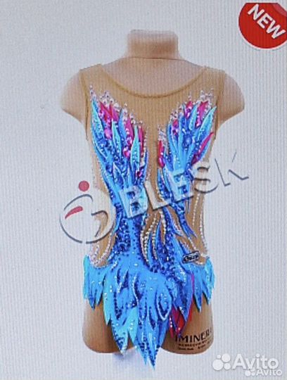 Купальник для художественной гимнастики Новый