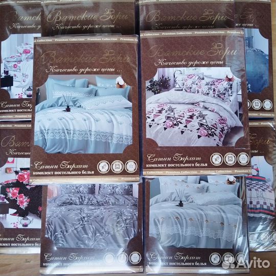 Постельное белье 2 спальное сатин