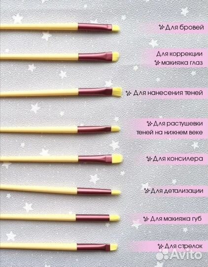 Кисти для макияжа