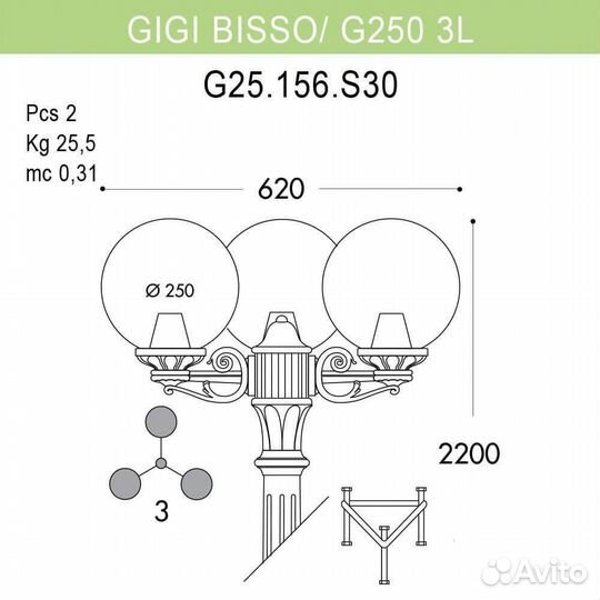 Фонарь уличный ретро 3 лампы
