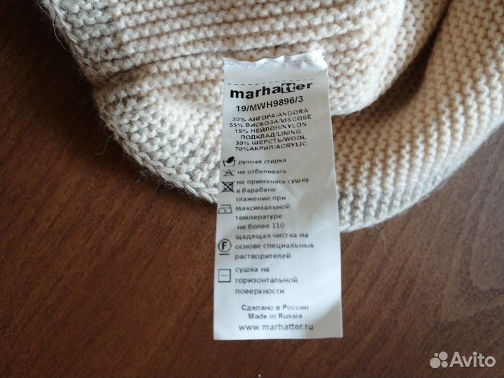 Шапка женская новая