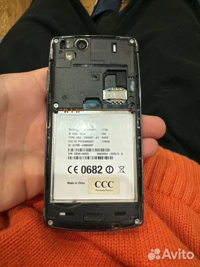 Sony Ericsson Xperia arc S, 1 ГБ