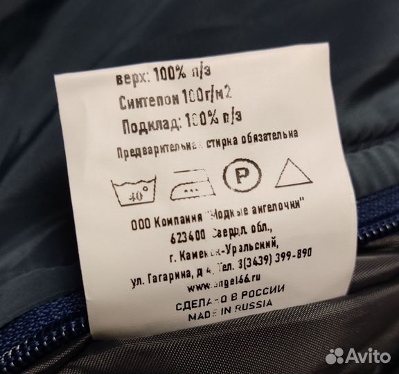 Полукомбинезон детский