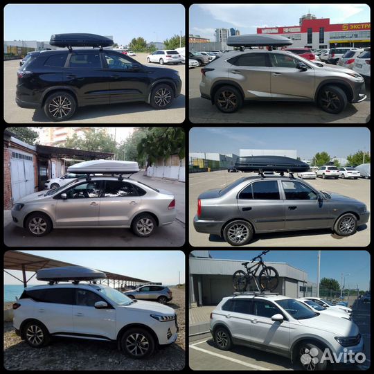 Прокат Автобоксов Багажников Креплений