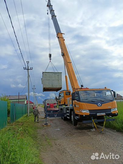 Услуги трала