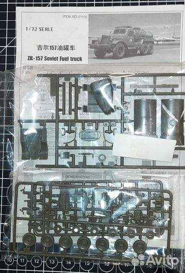 Сборная модель автомобиля 1/72