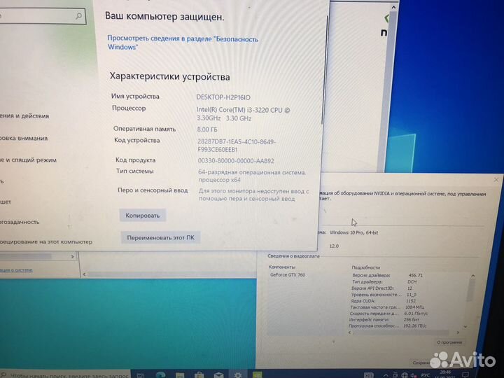 Системный блок