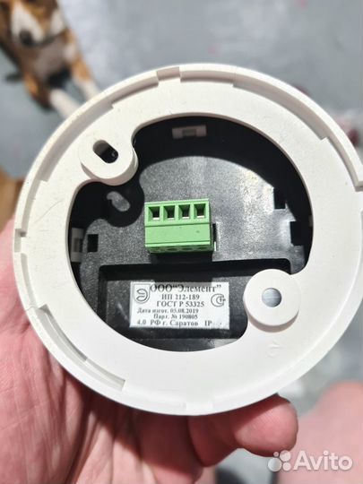 GSM Пожарно охранный комплекс