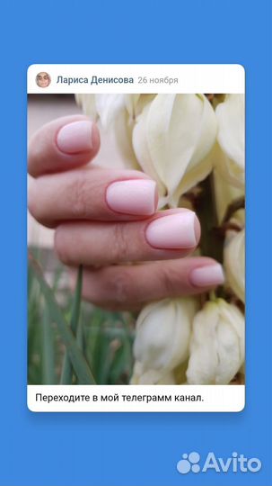 Маникюр педикюр Круглосуточно