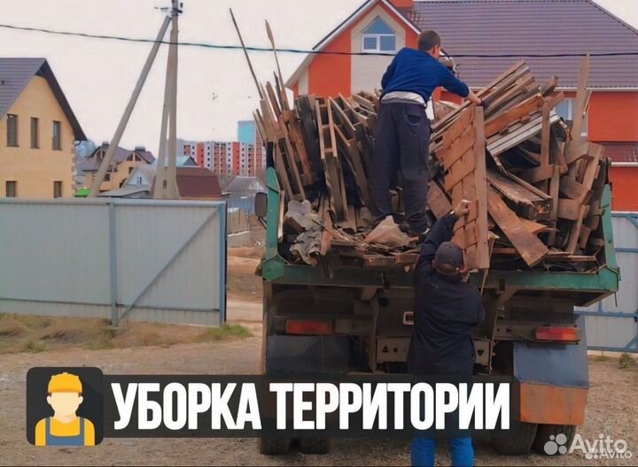 Услуги разнорабочих / Подсобники / Грузчики