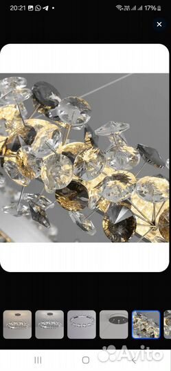 Люстра новая