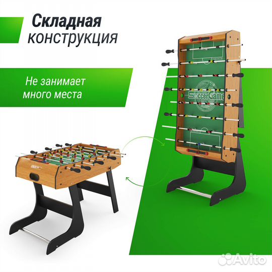 Игровой стол складной Футбол Кикер 122х61 cм Wood