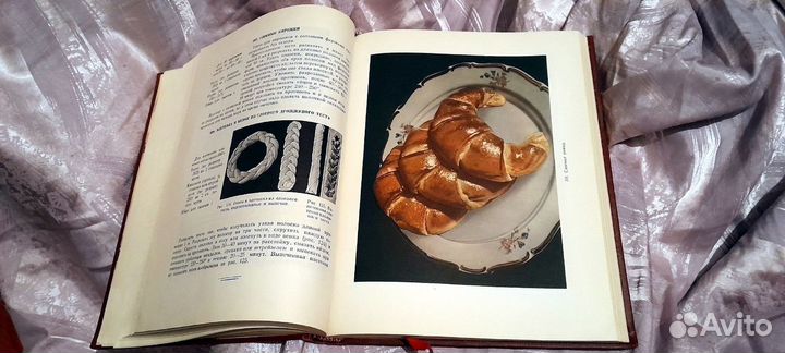 Винтажная книга 1959 года о кондитерке дома