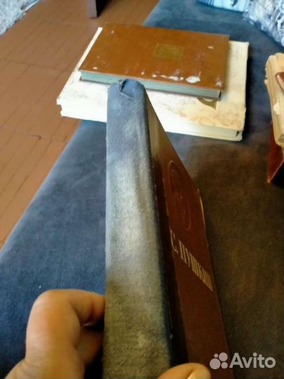 Пушкин. Издание 1947 года