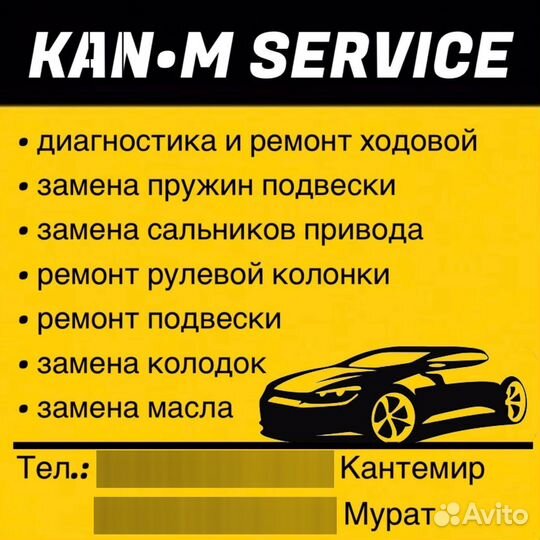 Ремонт автомобилей ваз
