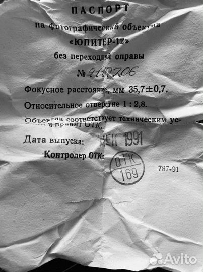 Объектив юпитер-12 2.8/35