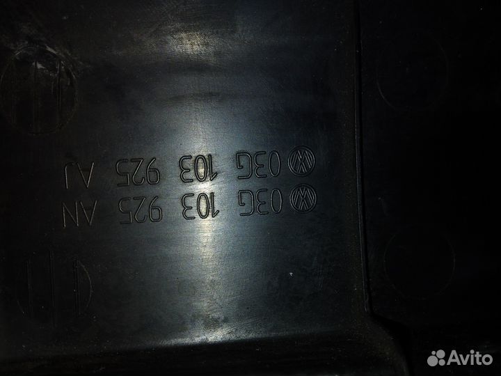 Крышка двигателя