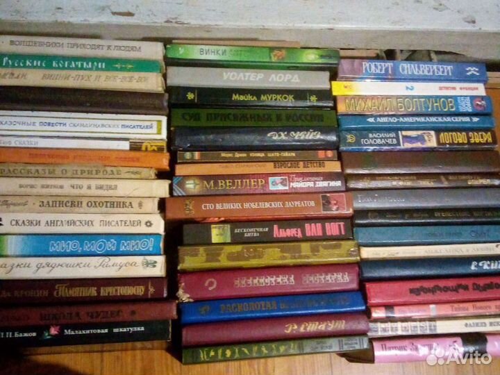 Книги разных авторов