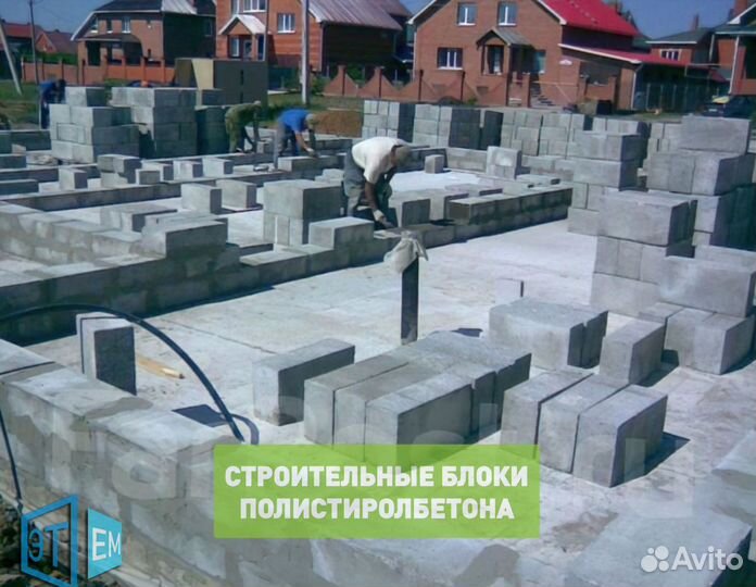 Полистиролбетонный Блок. Для Строительства Стен