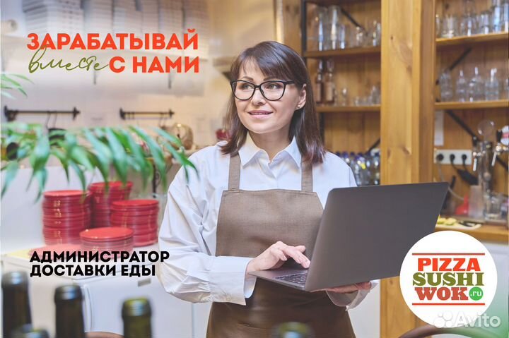 Администратор-кассир (р-н Бескудниково)